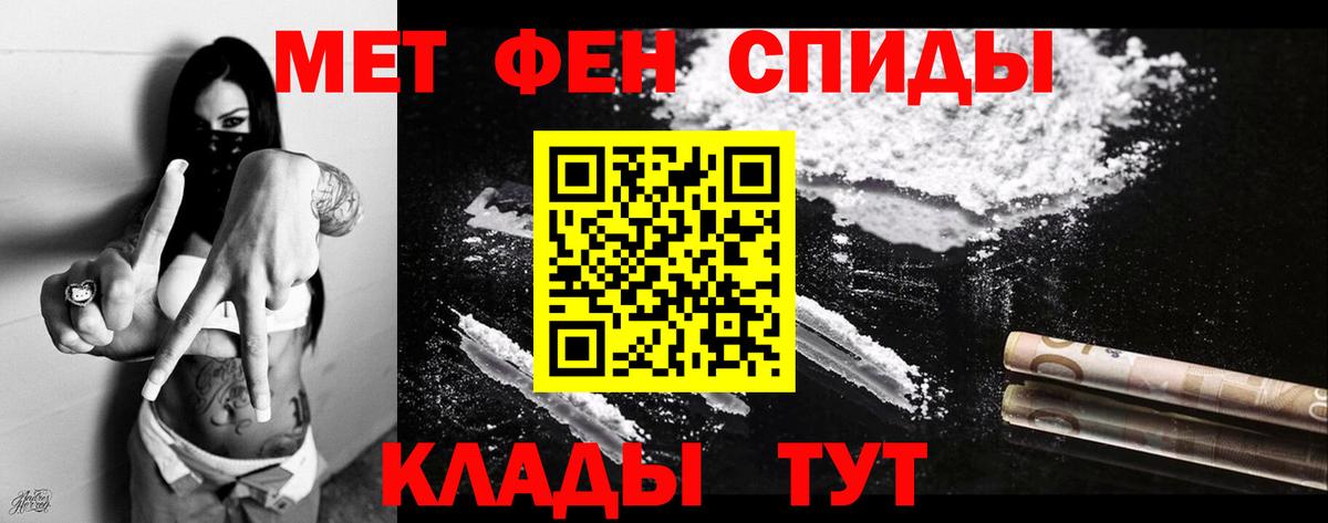 Киреевск  Амфетамин VHQ  АМФ  Вход с VPN 