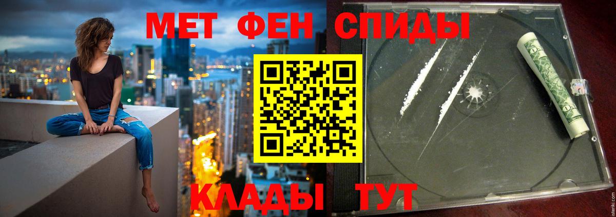 Amphetamine 97% Киреевск