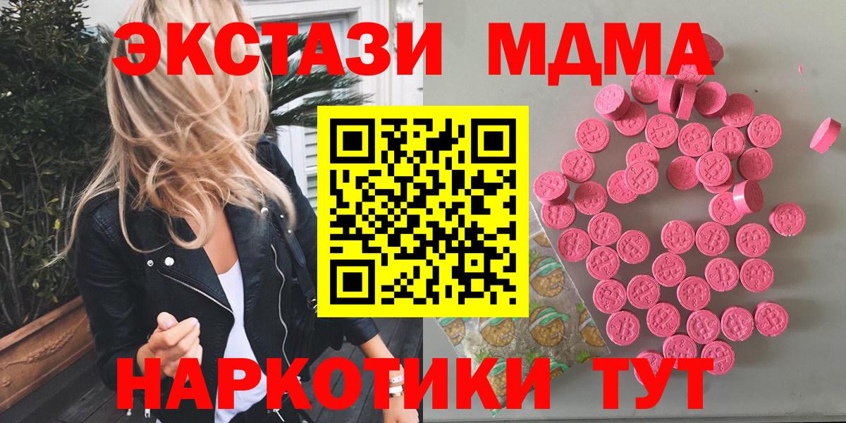 Ecstasy бентли Киреевск