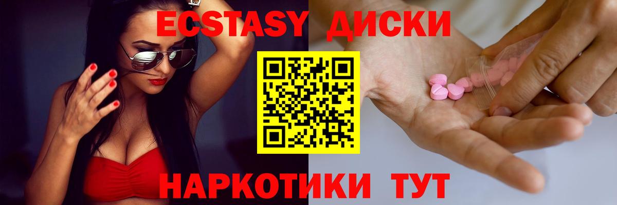 Экстази Punisher  Вход с VPN  Киреевск  ЭКСТАЗИ Philipp Plein 