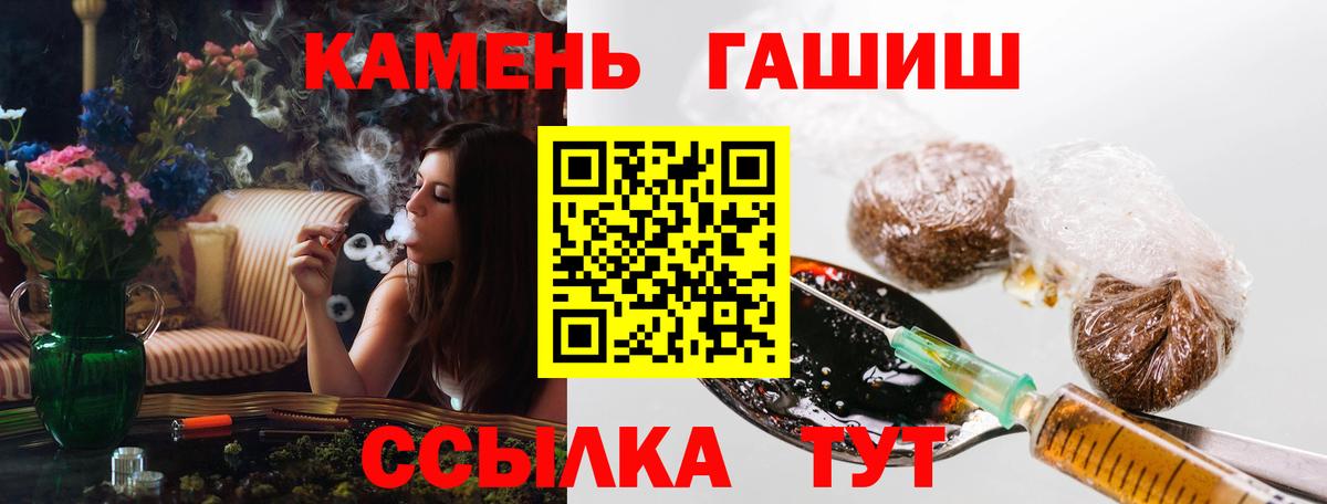 ГАШИШ хэш  где купить   Киреевск  Вход с VPN  Гашиш хэш 