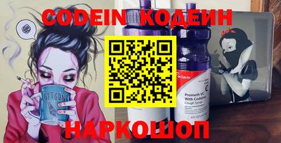 стафф Будённовск
