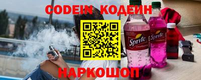 стафф Будённовск