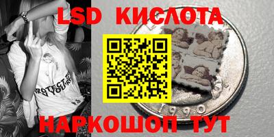 прущие крисы Бузулук