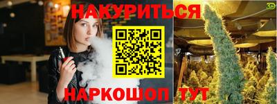 стафф Будённовск