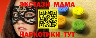 стафф Будённовск