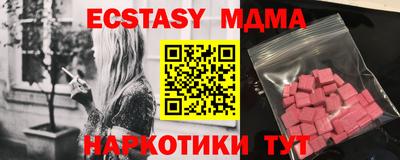 прущие крисы Бузулук