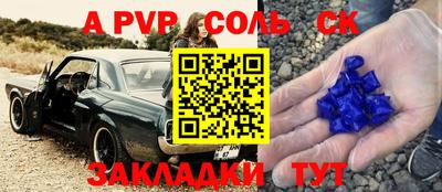стафф Будённовск