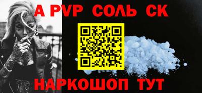 стафф Будённовск