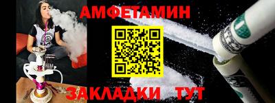 стафф Будённовск