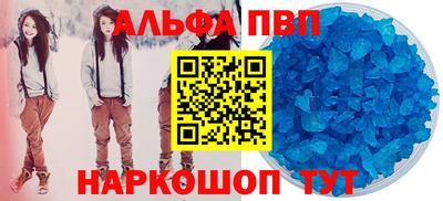 стафф Будённовск