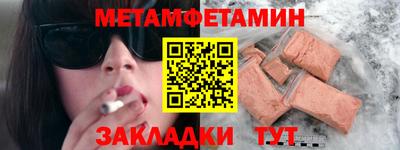 прущие крисы Бузулук