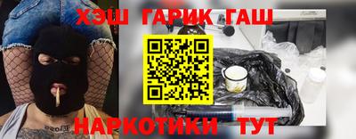 прущие крисы Бузулук