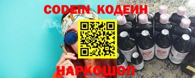 стафф Будённовск