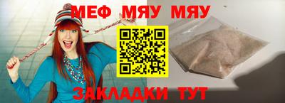 прущие крисы Бузулук