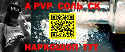экстази Бугуруслан