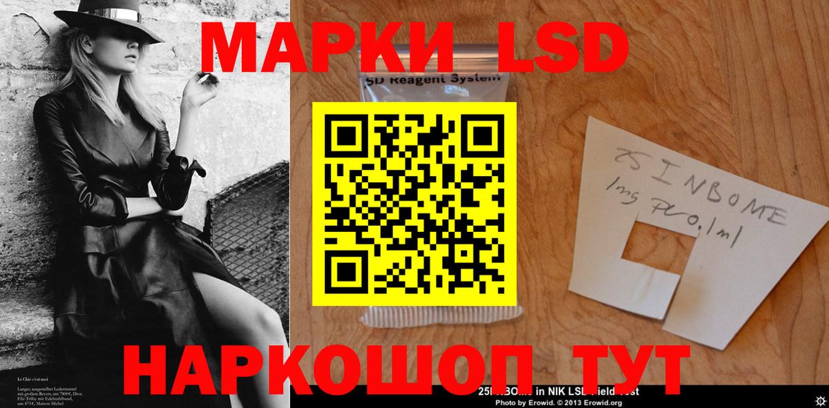 Лсд 25 экстази кислота  Вход с VPN  мега онион  ЛСД экстази ecstasy  Киреевск 