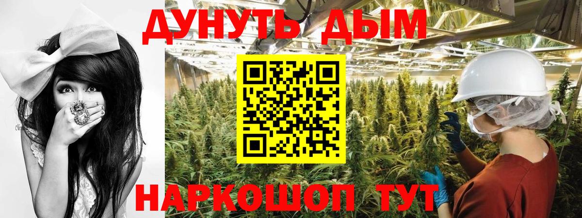 Бошки марихуана Bruce Banner  Каннабис THC 21%  Вход с VPN  Киреевск 
